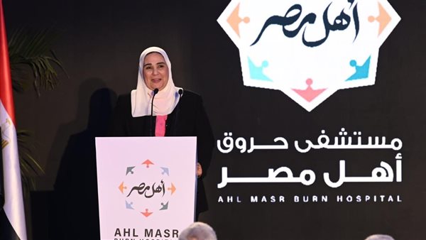 وزيرة التضامن الاجتماعي