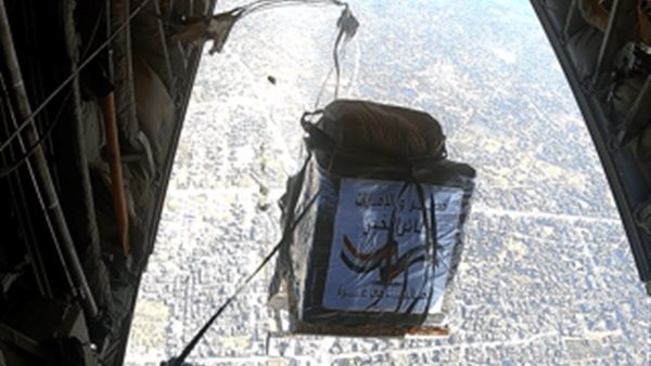 صورة من الحدث