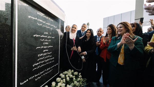 جانب من الافتتاح