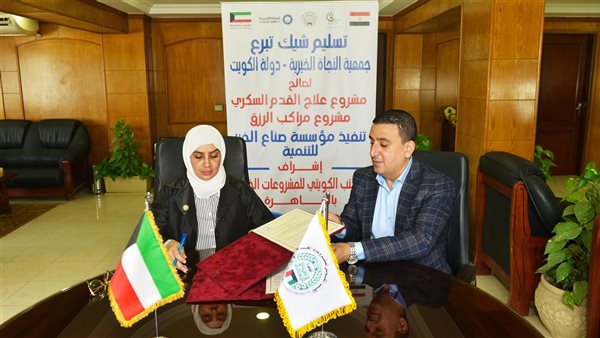 توقيع وثيقة تعاون