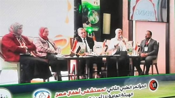  المؤتمر السنوي الثاني