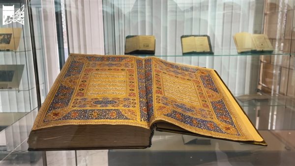  المصاحف الشريفة