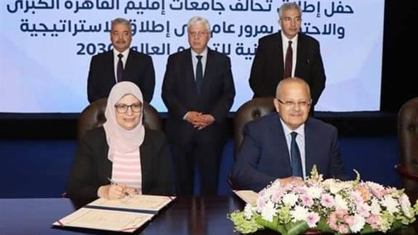 صورة من الحدث