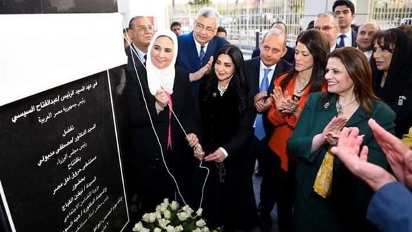  افتتاح مستشفى أهل