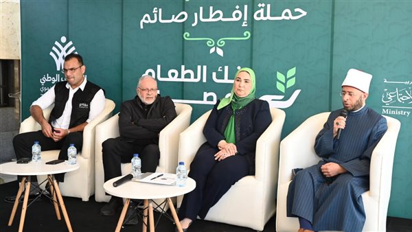 وزيرة التضامن الاجتماعي