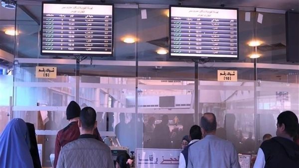 حجز التذاكر من الشباك