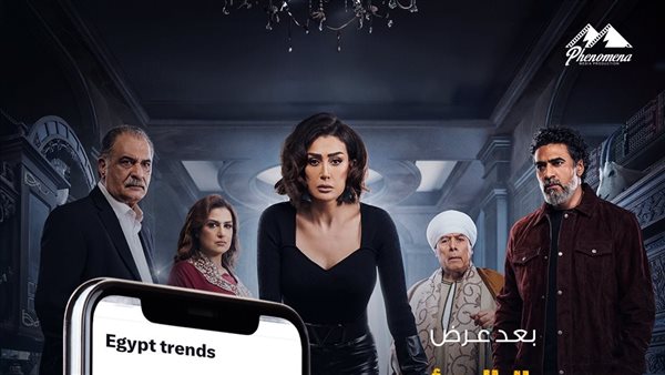 صيد العقارب 