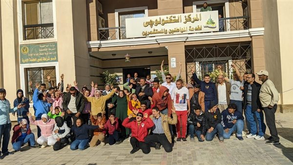 المركز التكنولوجي