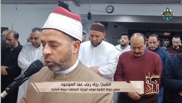 موفد ألمانيا 