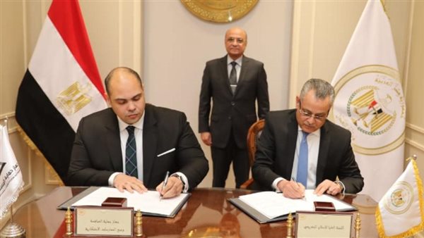 مراسم توقيع بروتوكول