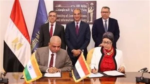 صورة من توقيع مذكرة