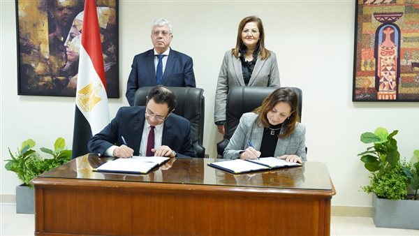 مراسم توقيع بروتوكول