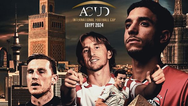 بطولة كأس العاصمة