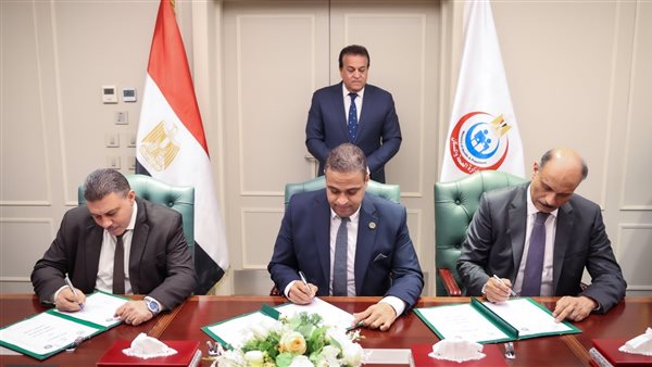 توقيع مذكرة تفاهم