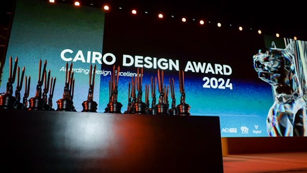 جائزة القاهرة للتصميم