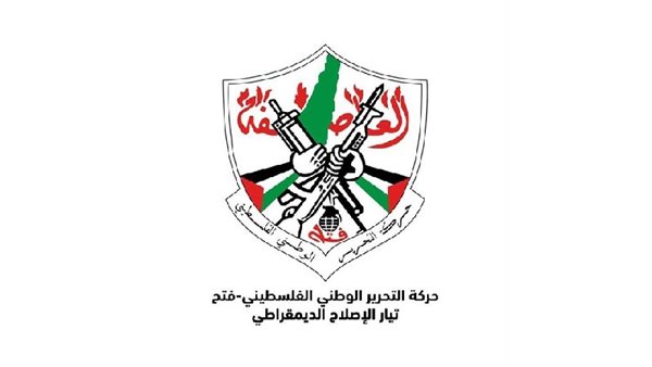 تيار الإصلاح 