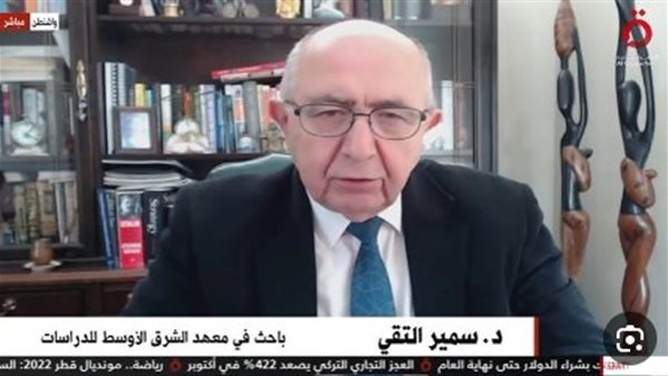 الدكتور سمير التقي