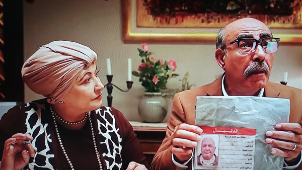 مسلسل أشغال شقة