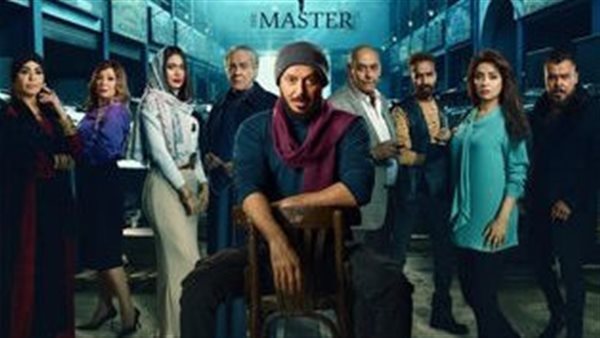 مسلسل المعلم