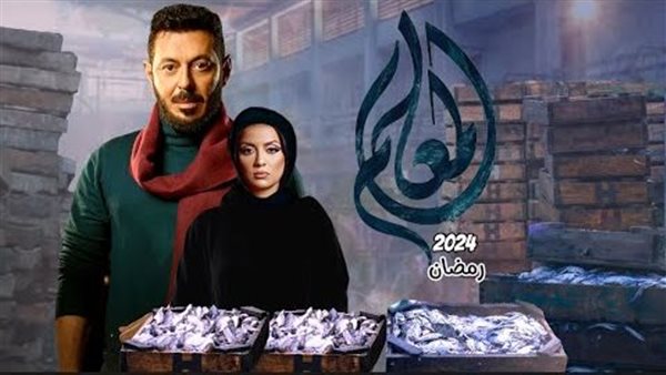 مسلسل المعلم 