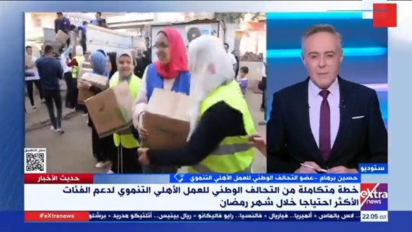 توزيع  شنط  رمضان