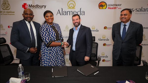 مجموعة «ألاميدا للرعاية