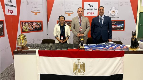 علم مصر يزين معرض