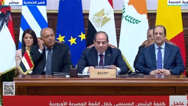 جانب من القمة 