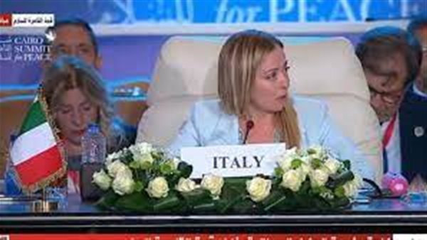  جورجا ملوني رئيسة