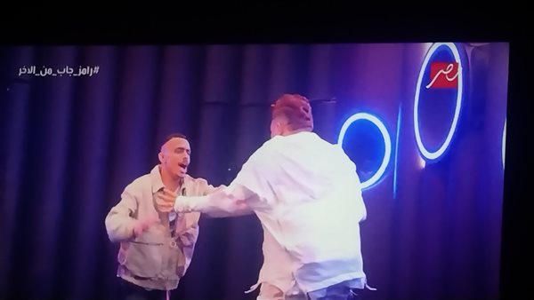 حمو بيكا وكزبرة 