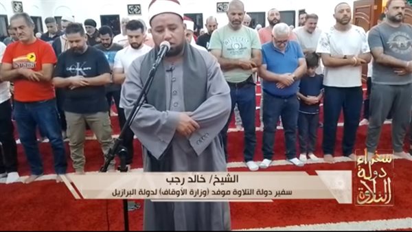 موفد الأوقاف 