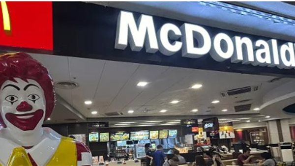 ماكدونالدز