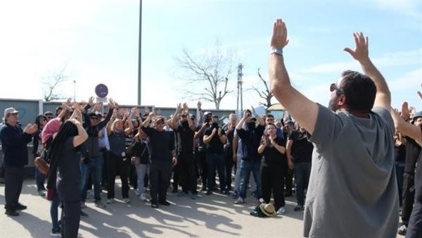 وقفة احتجاجية 