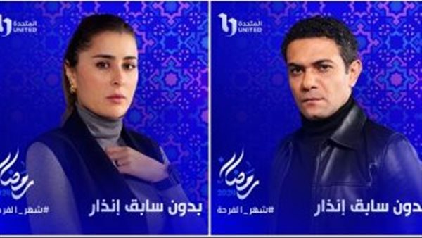 بدون سابق إنذار