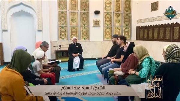 سفراء دولة التلاة