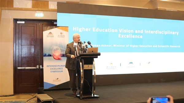 الدكتور أيمن عاشور