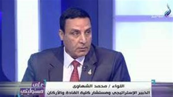 اللواء  محمد الشهاوي