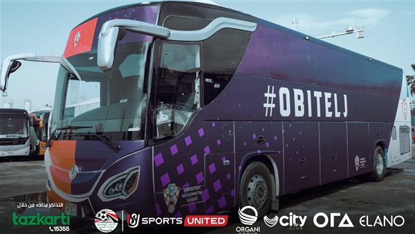 حافلة منتخب كرواتيا