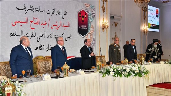 الافطار السنوي  