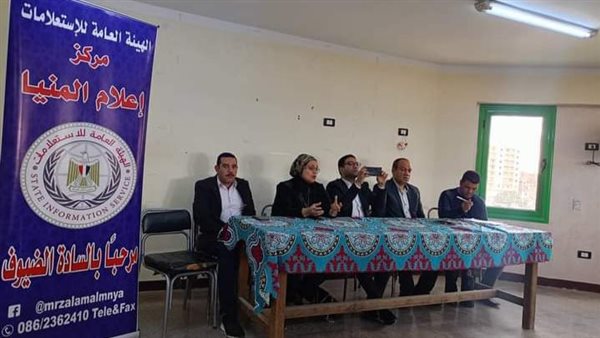 الشباب والرياضة تستضيف