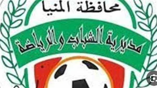مديرية الشباب والرياضة