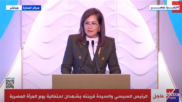  الدكتورة هالة السعيد