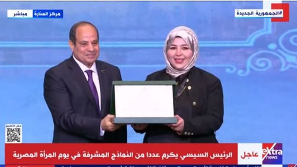 تكريم الرئيس للدكتورة