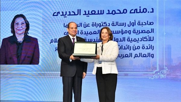 جانب التكريم 