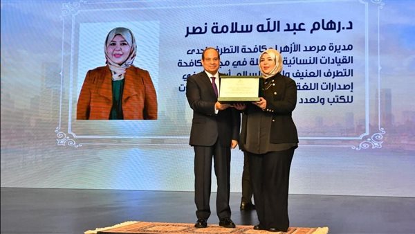 جانب من التكريم 