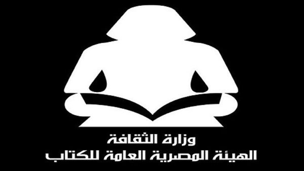 الهيئة المصرية العامة