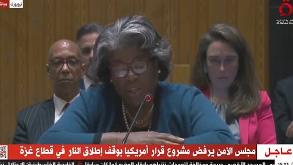 صورة من الحدث 