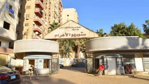 ستديو الأهرام 