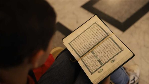 القران الكريم 