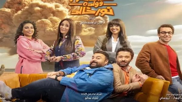 ر مسلسل خالد نور